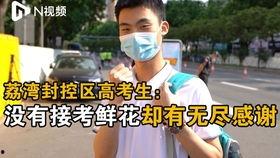 娱乐吃瓜酱高考,揭秘高考背后的那些“秘密”